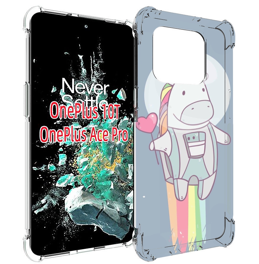 

Чехол MyPads единорог летит за орбиту для OnePlus 10T, Прозрачный, Tocco