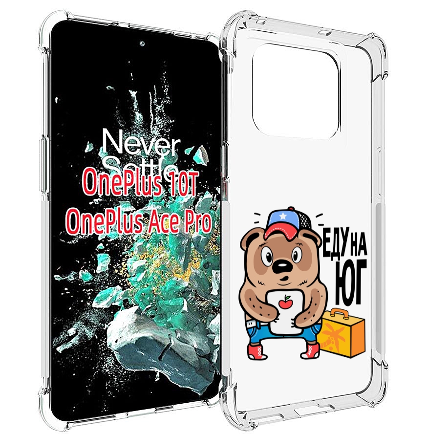 

Чехол MyPads еду-на-юг для OnePlus 10T, Прозрачный, Tocco