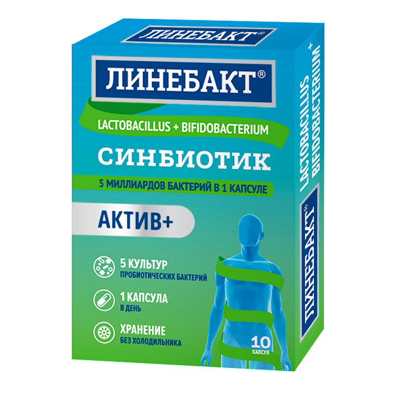 

Линебакт Актив+ Синбиотик 5млрд бактерий капс.10 шт.