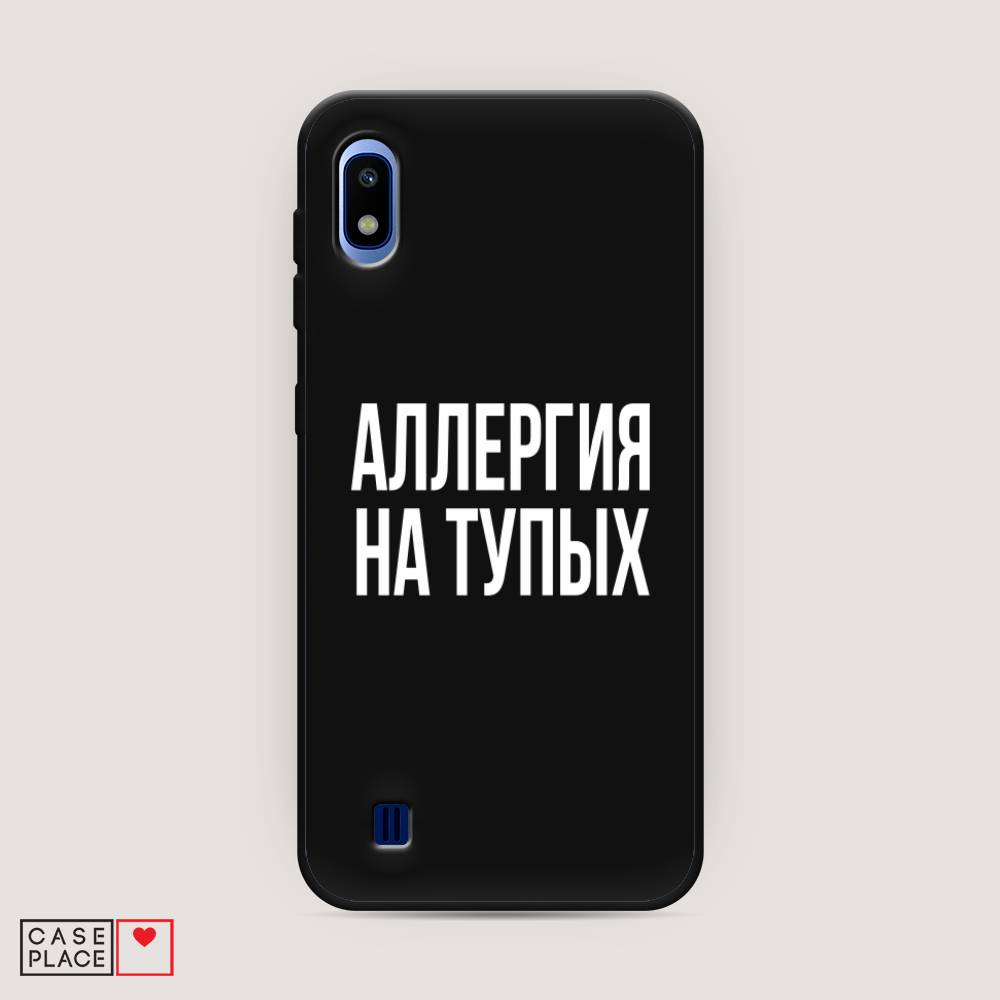 фото Матовый силиконовый чехол "аллергия на тупых" на samsung galaxy a10 awog