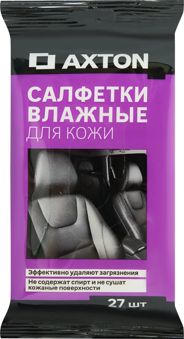 Салфетки влажные для кожи Axton, 27 шт.