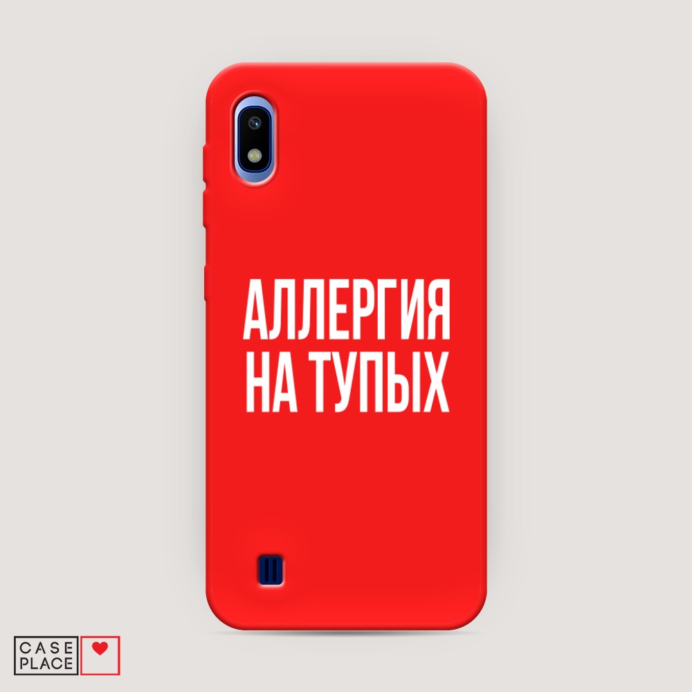 

Чехол Awog на Samsung Galaxy A10 "Аллергия на тупых", Разноцветный, 27953-1
