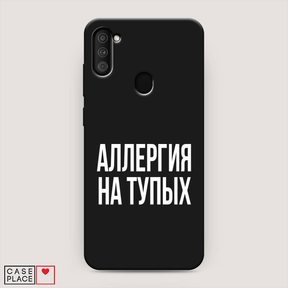 фото Матовый силиконовый чехол "аллергия на тупых" на samsung galaxy a11 awog