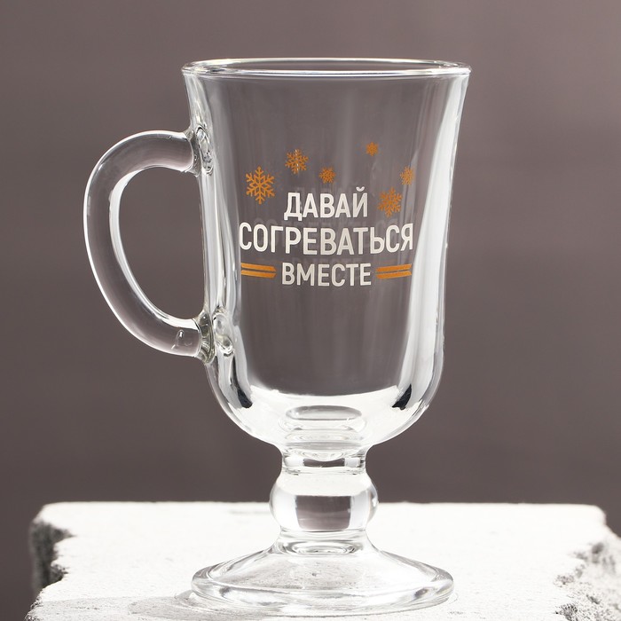 

Бокалы айриш "Давай согреваться, Прозрачный