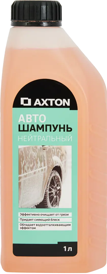 Автошампунь нейтральный Axton 1 л 845₽