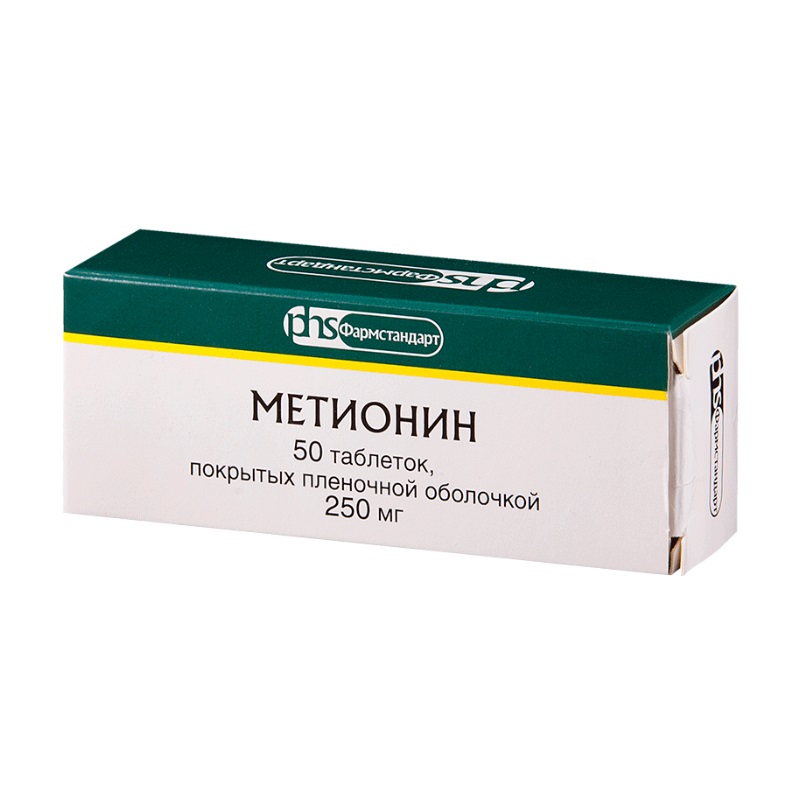 Метионин таблетки 250 мг 50 шт.