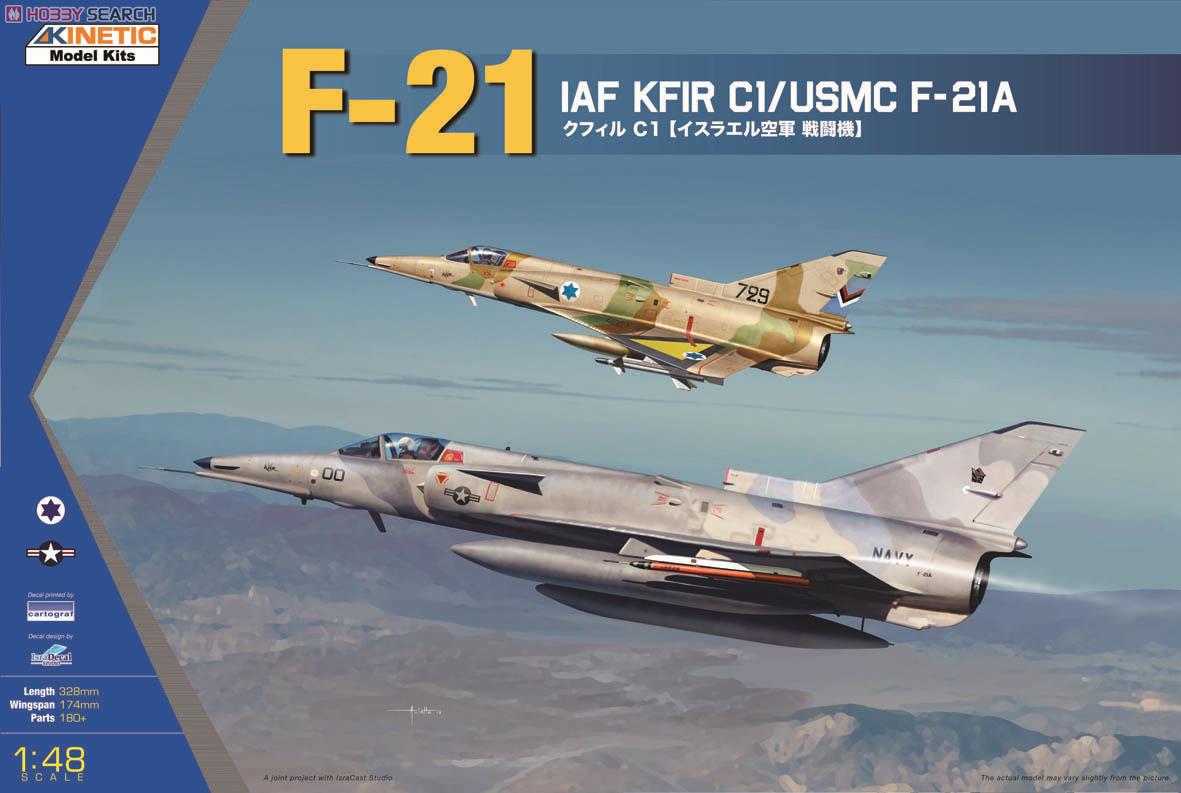 

K48053 IAF KFIR C1 / USMC F-21A, 9588838160802