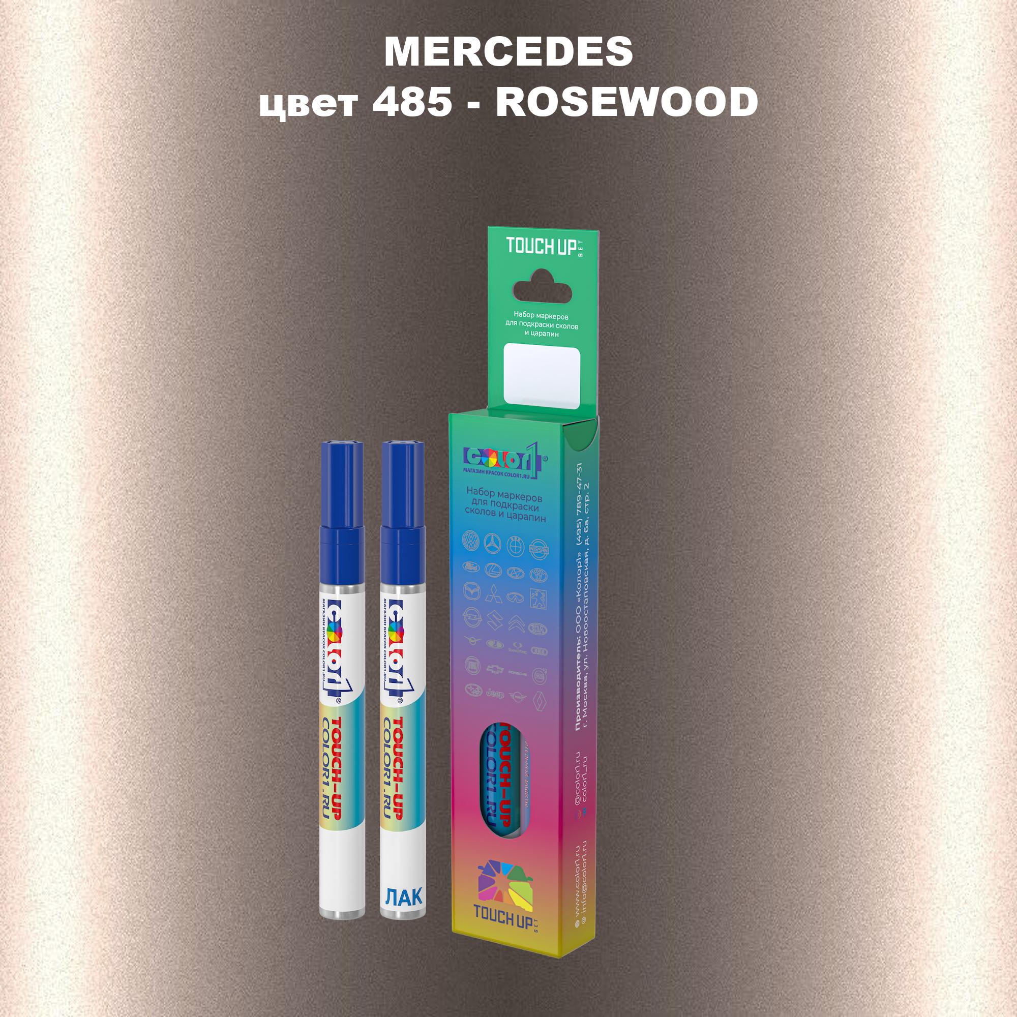 

Маркер с краской COLOR1 для MERCEDES, цвет 485 - ROSEWOOD, Прозрачный