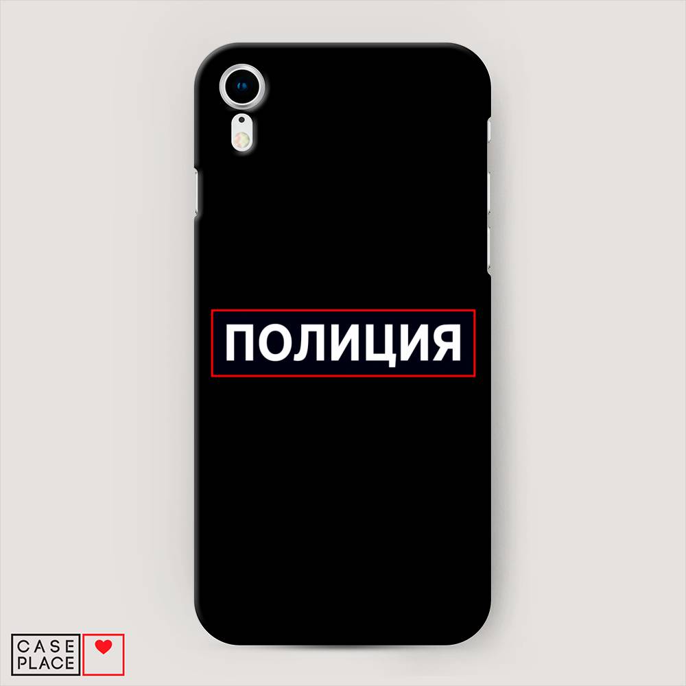 

Пластиковый чехол "Police logo" на Apple iPhone XR (10R), 12020-4