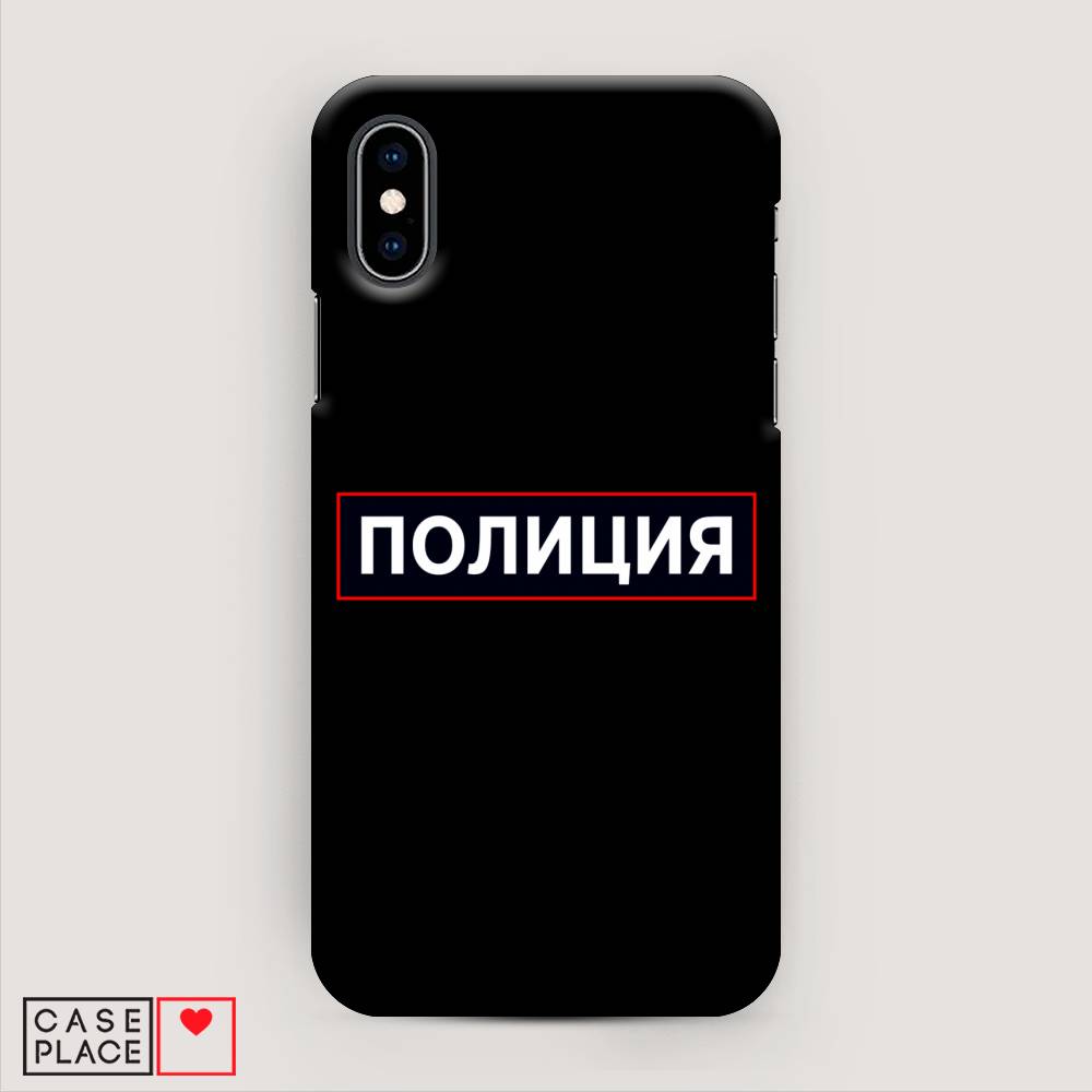 

Пластиковый чехол "Police logo" на Apple iPhone XS (10S), 11820-4