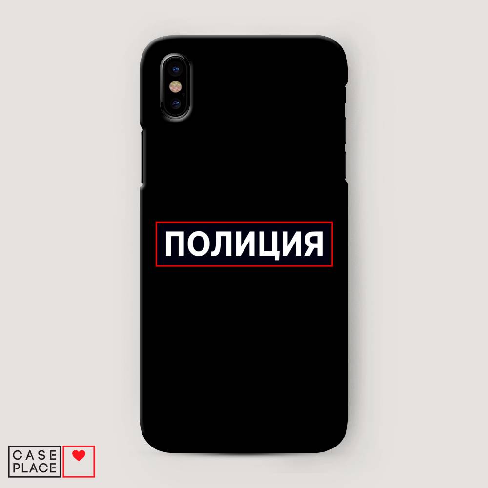 

Пластиковый чехол "Police logo" на Apple iPhone XS Max (10S Max), 11920-4