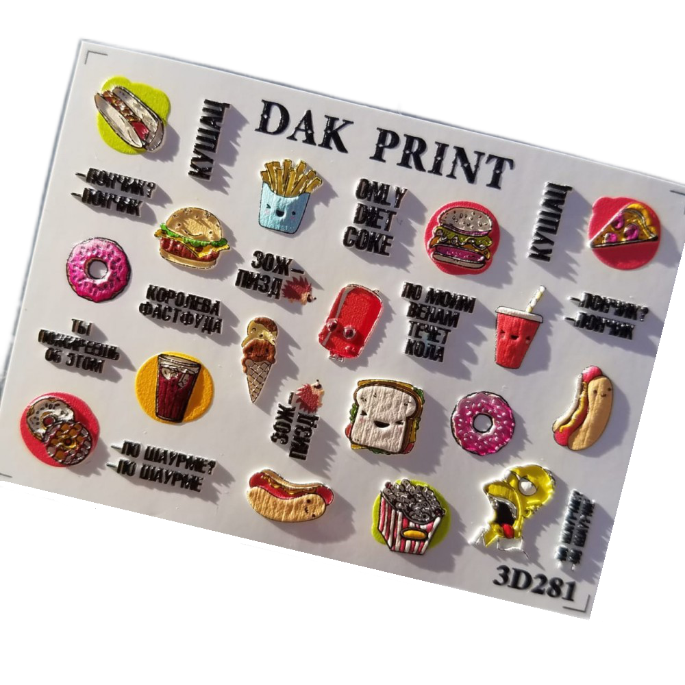 Dak print. Dak Print, 3d-слайдер №281.