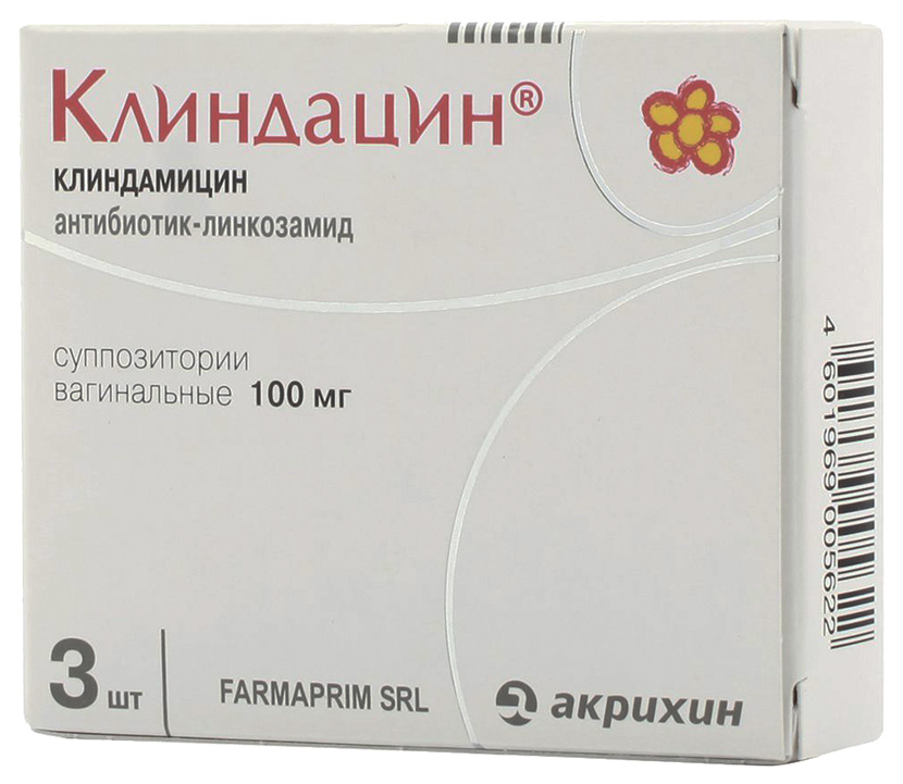 Купить Клиндацин суппозитории вагинальные 100 мг 3 шт., Фармаприм