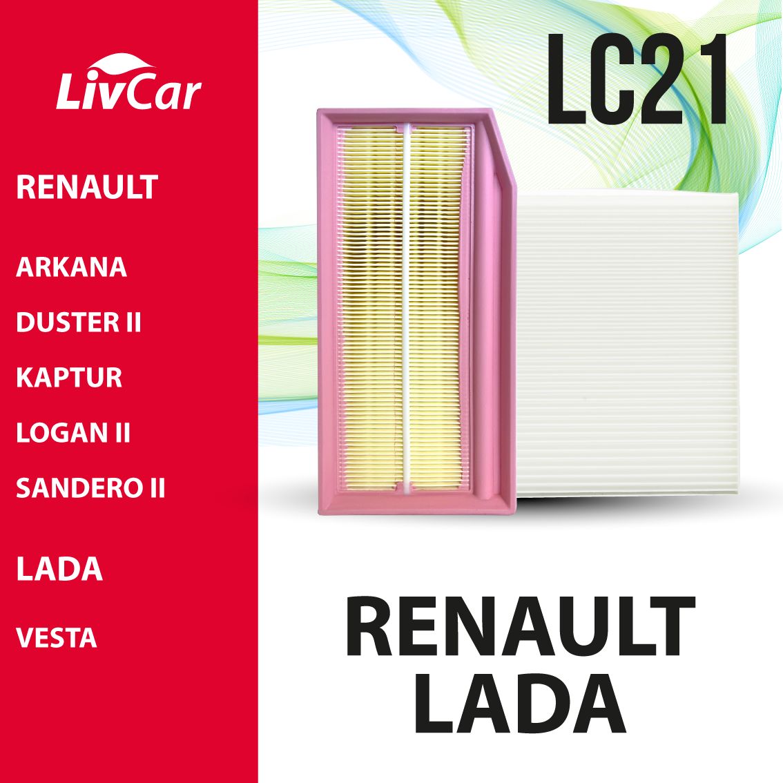 

К-кт фильтров для RENAULT (скидка - 30%): воздушный LCY000/28036A+салонный LCG000/22011