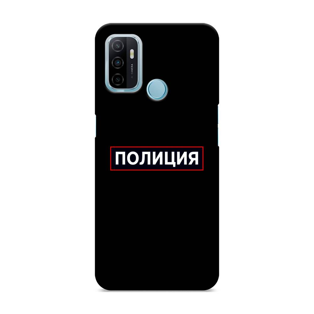 

Пластиковый чехол "Police logo" на Oppo A53, 254320-4
