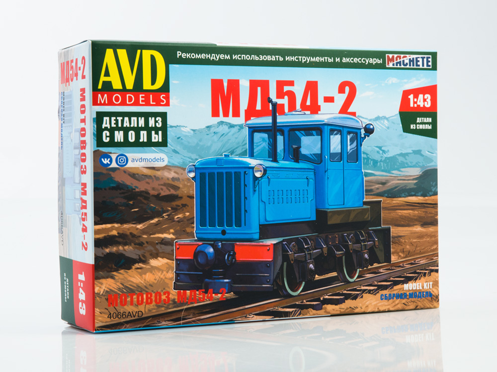 

4066AVD Сборная модель Узкоколейный мотовоз МД54-2
