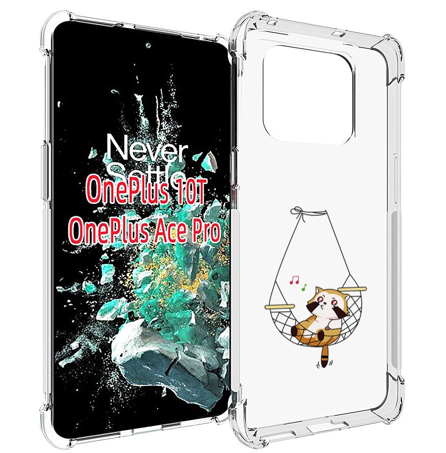 

Чехол MyPads енот-на-гамаке для OnePlus 10T, Прозрачный, Tocco