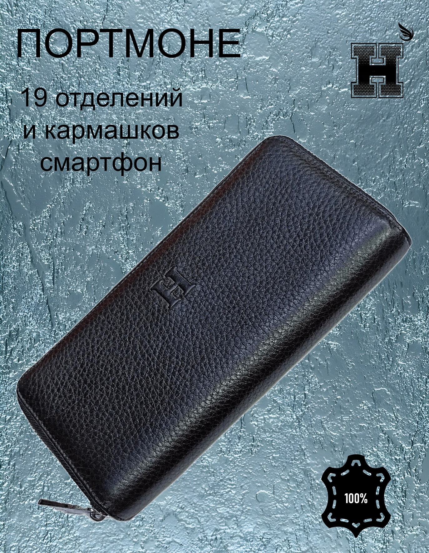 Кошелек мужской Highflyer Downtown 1 черный