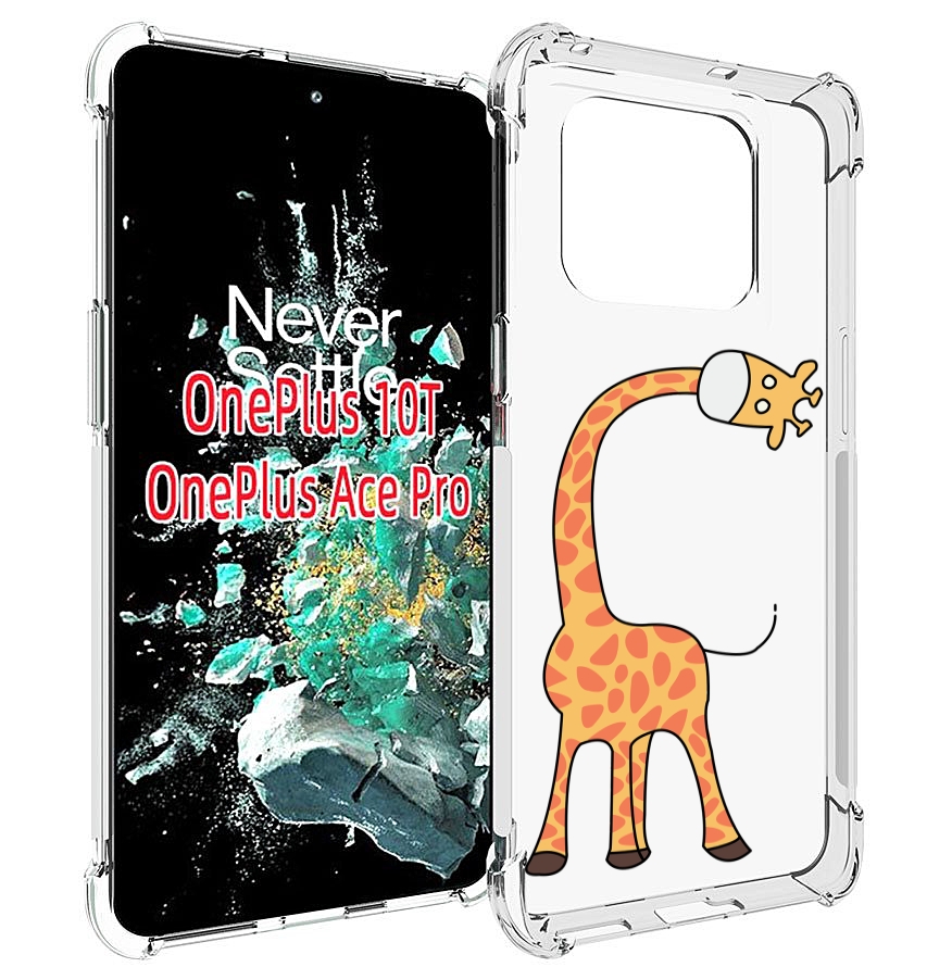 

Чехол MyPads жирафик детский для OnePlus 10T, Прозрачный, Tocco