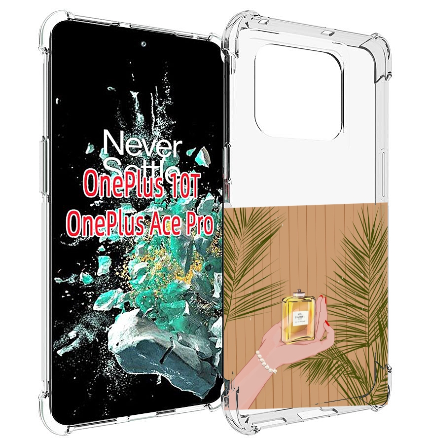 

Чехол MyPads запах-шанель-номер-5 для OnePlus 10T, Прозрачный, Tocco