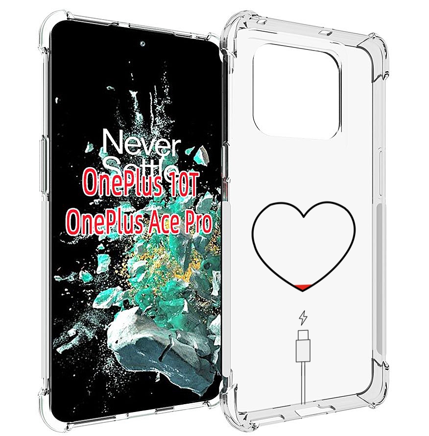 

Чехол MyPads зарядка-сердца для OnePlus 10T, Прозрачный, Tocco