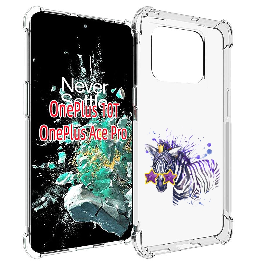 

Чехол MyPads акварельная зебра для OnePlus 10T, Прозрачный, Tocco