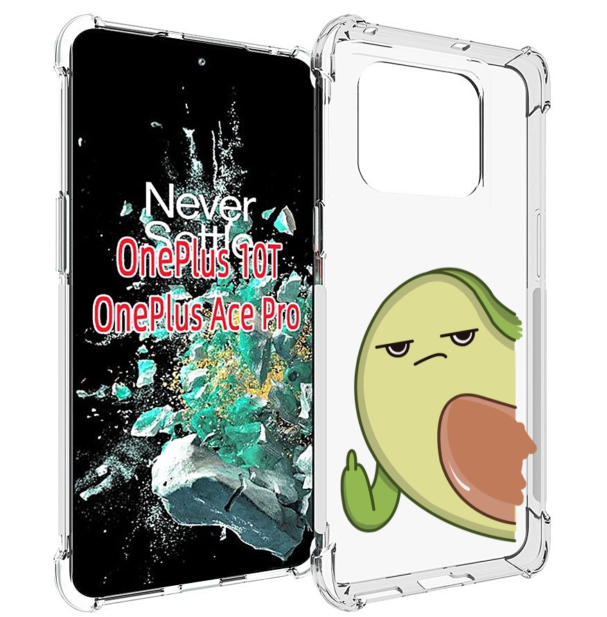 

Чехол MyPads злой-авокадо для OnePlus 10T, Прозрачный, Tocco