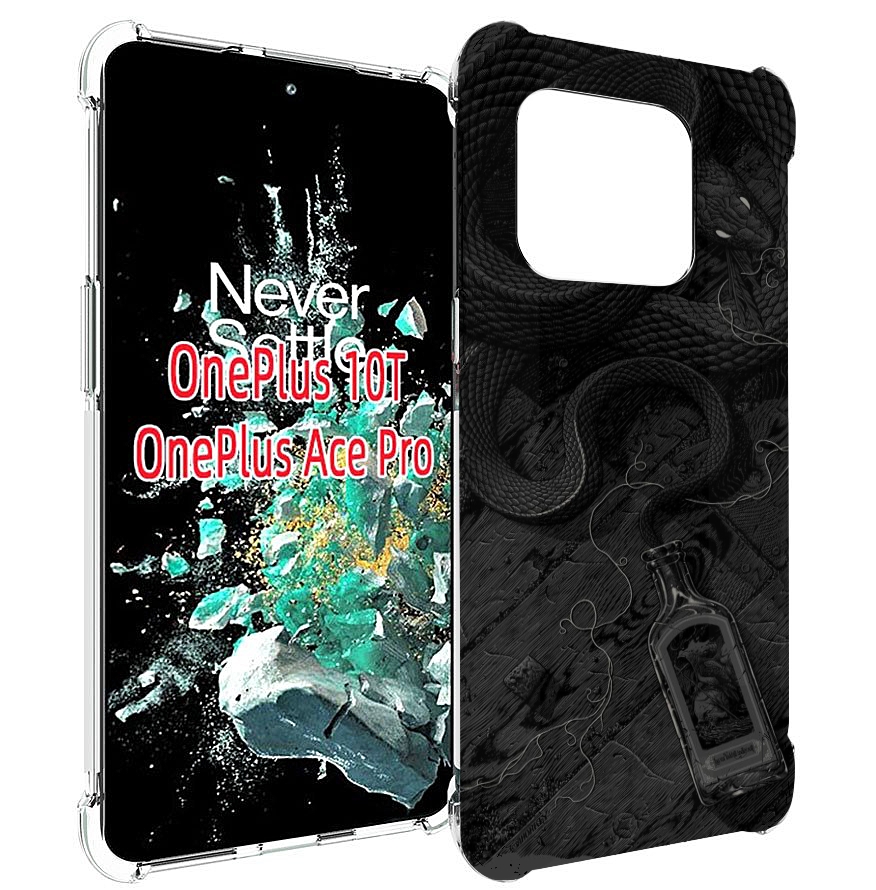 

Чехол MyPads змея с бутылкой для OnePlus 10T, Прозрачный, Tocco