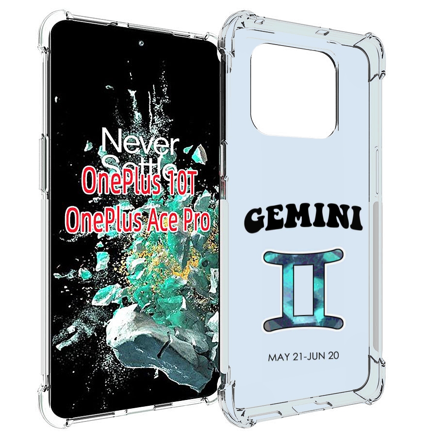 

Чехол MyPads знак зодиака близнецы 1 для OnePlus 10T, Прозрачный, Tocco