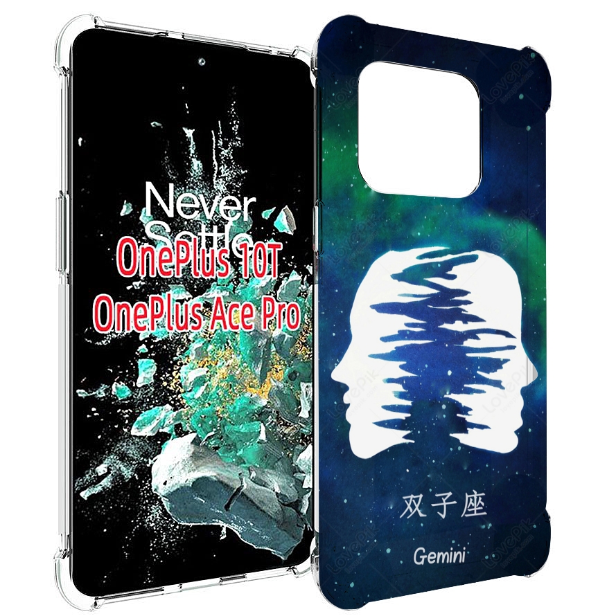 

Чехол MyPads знак зодиака близнецы 6 для OnePlus 10T, Прозрачный, Tocco