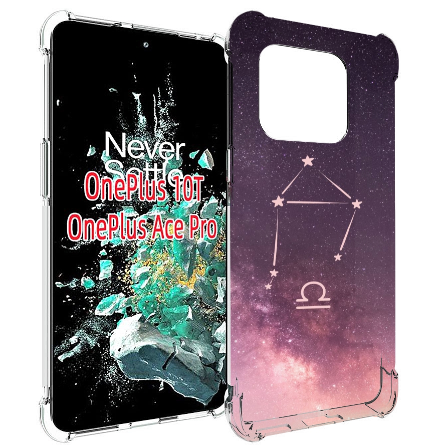 

Чехол MyPads знак зодиака весы 4 для OnePlus 10T, Прозрачный, Tocco