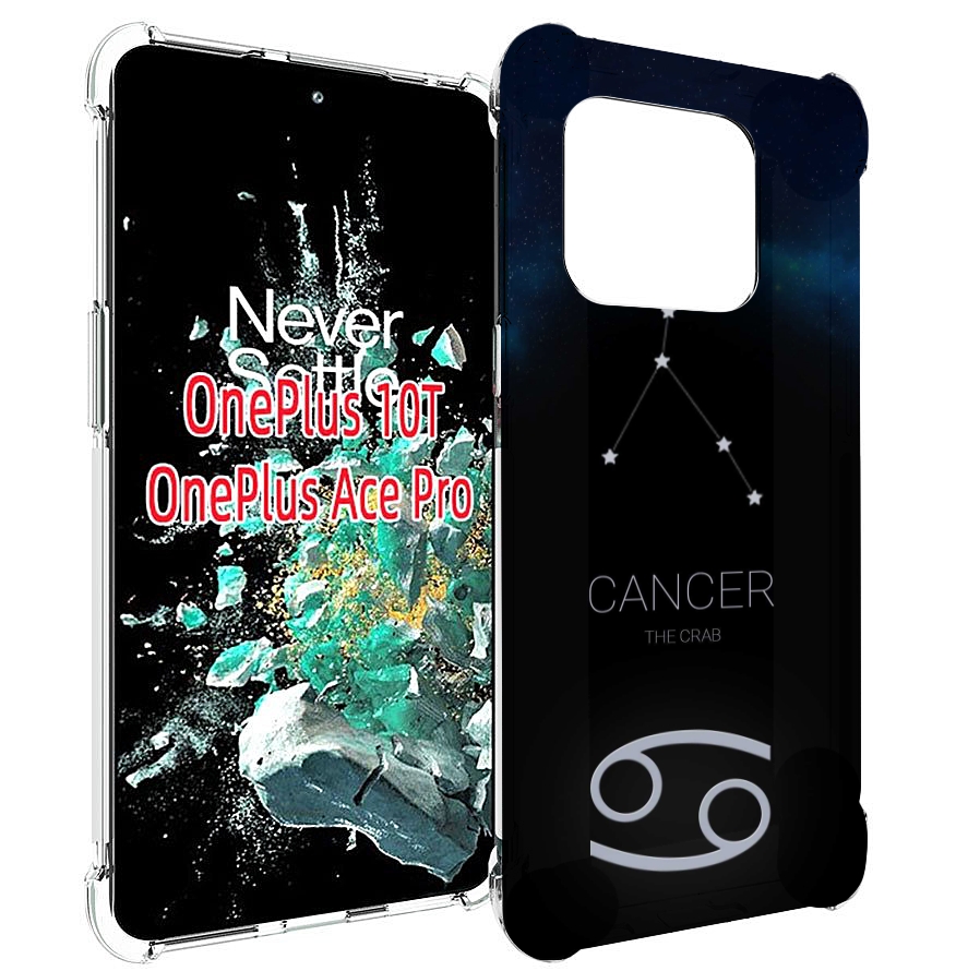 

Чехол MyPads знак зодиака рак 2 для OnePlus 10T, Прозрачный, Tocco