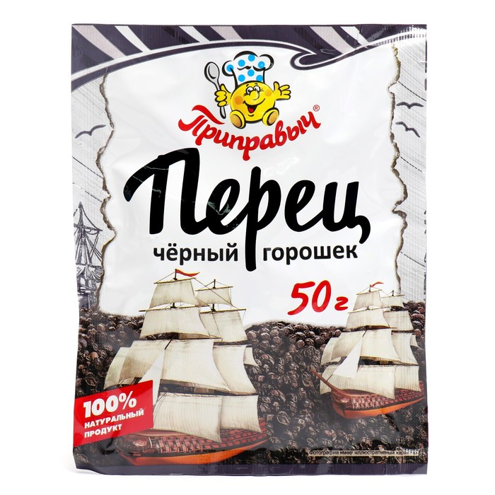 Перец черный Приправыч 50 г горошек