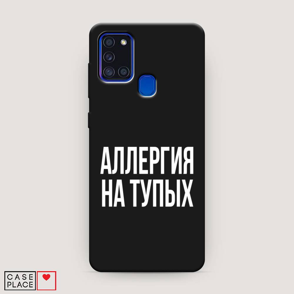 фото Матовый силиконовый чехол "аллергия на тупых" на samsung galaxy a21s awog