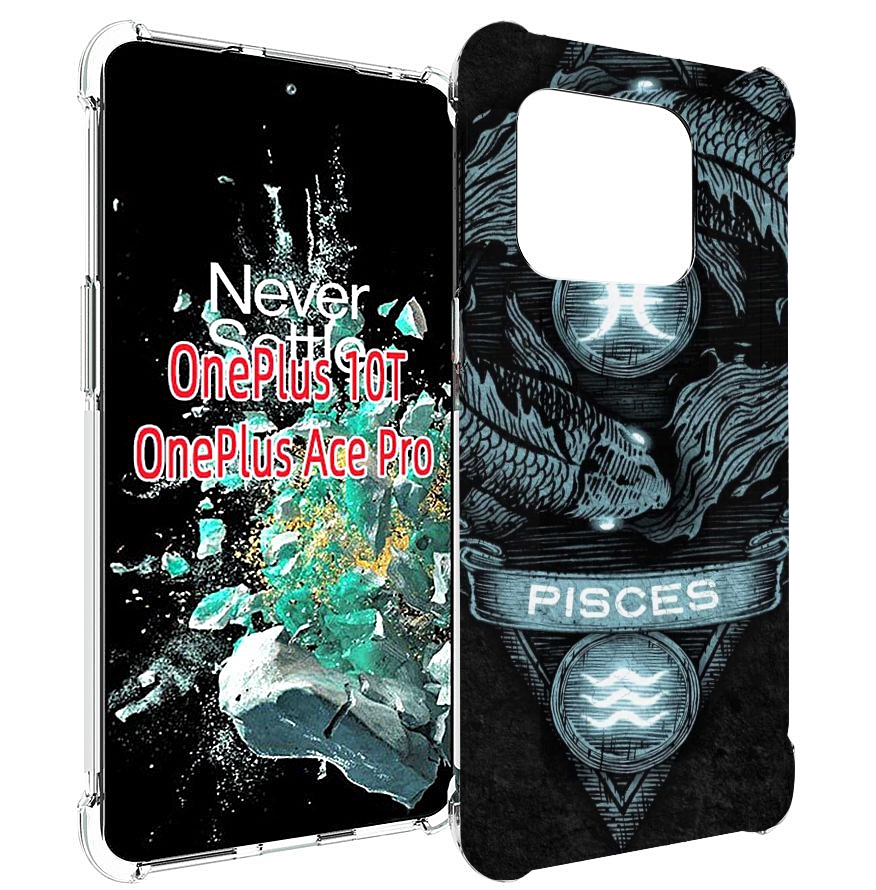 

Чехол MyPads знак зодиака рыбы 4 для OnePlus 10T, Прозрачный, Tocco