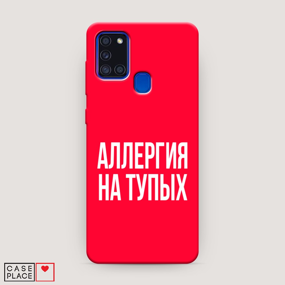 фото Матовый силиконовый чехол "аллергия на тупых" на samsung galaxy a21s awog