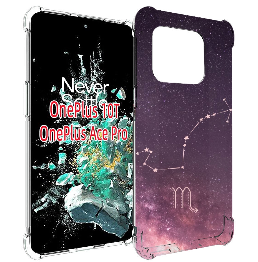 

Чехол MyPads знак зодиака скорпион 4 для OnePlus 10T, Прозрачный, Tocco