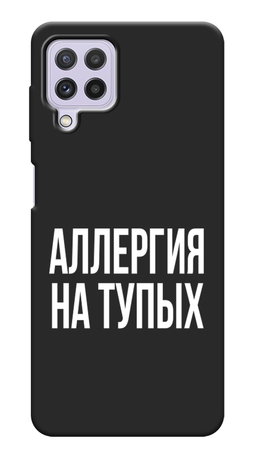 

Чехол Awog на Samsung Galaxy A22 / Самсунг A22 "Аллергия на тупых", Разноцветный, 2103152-1