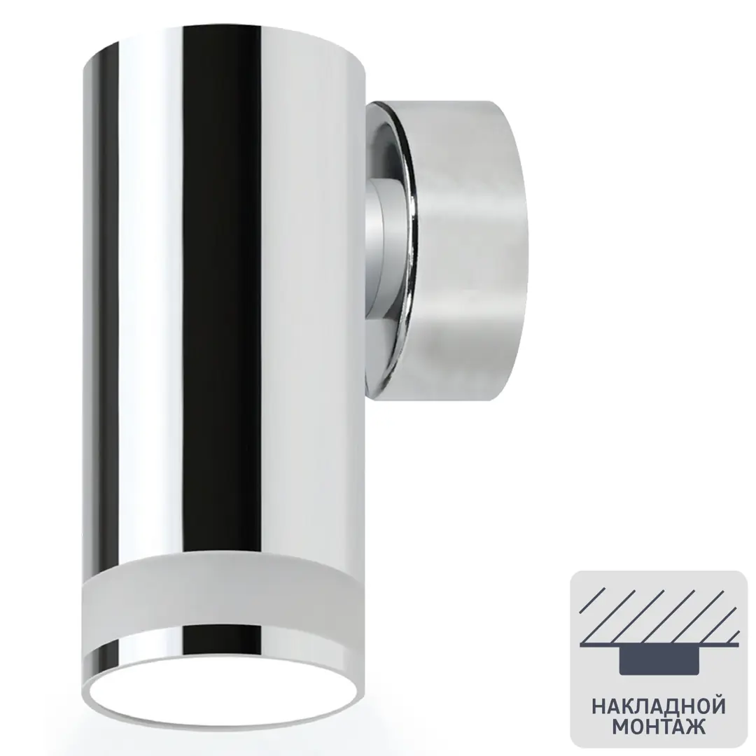 

Светильник точечный накладной Ritter Arton 59956 2 GU10 цвет хром