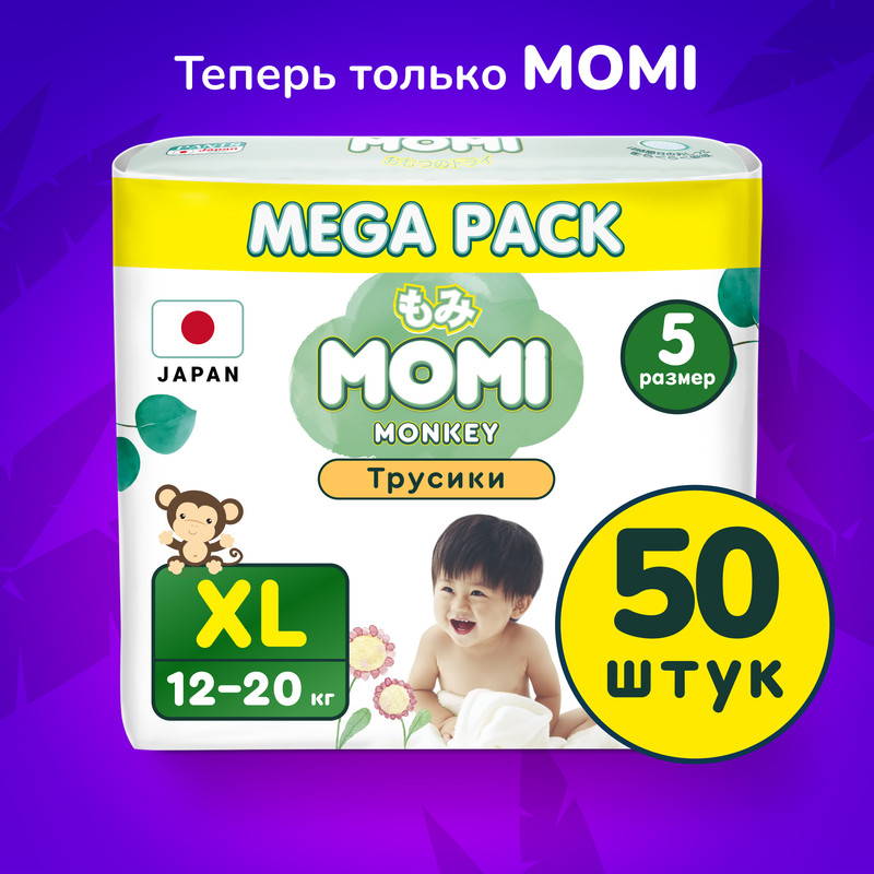 

Подгузники-трусики MOMI Standard, Monkey Mega Pack XL 12-20 кг 50 шт, MONKEY