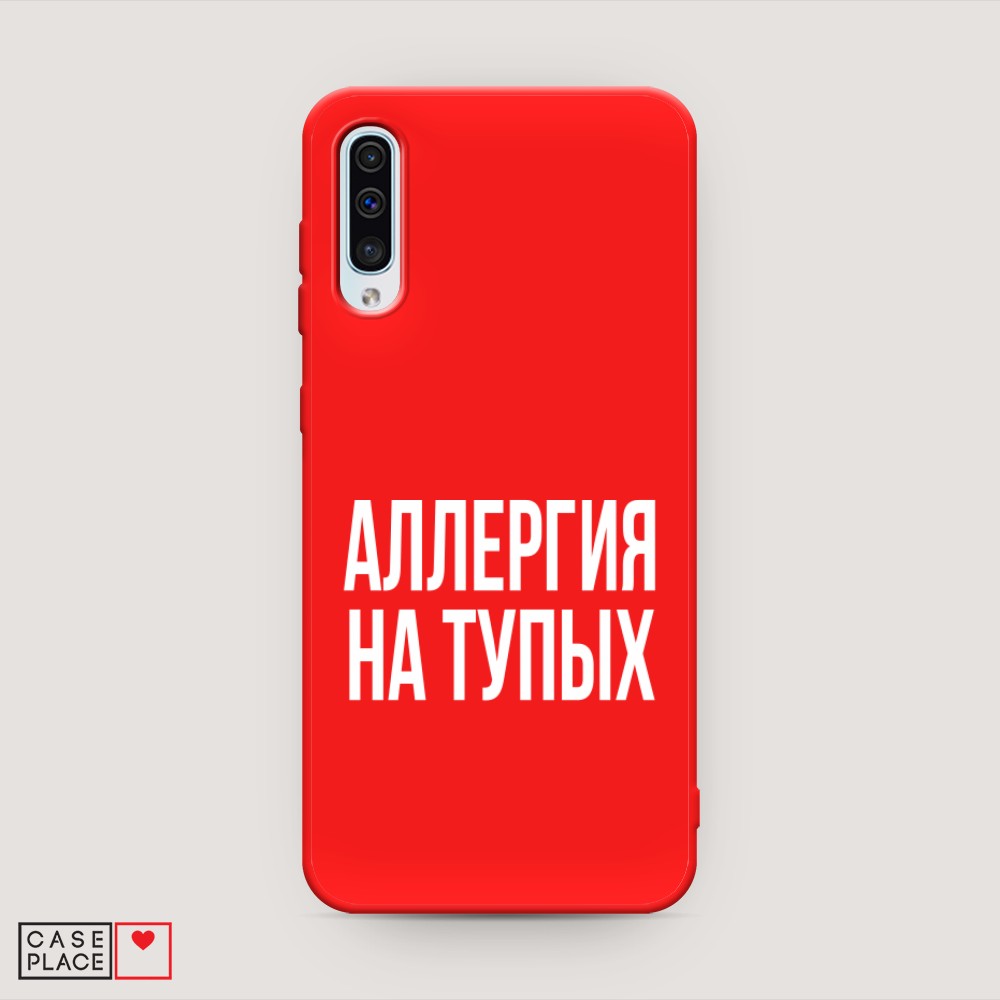 

Чехол Awog на Samsung Galaxy A30s/A50 "Аллергия на тупых", Разноцветный, 28853-1