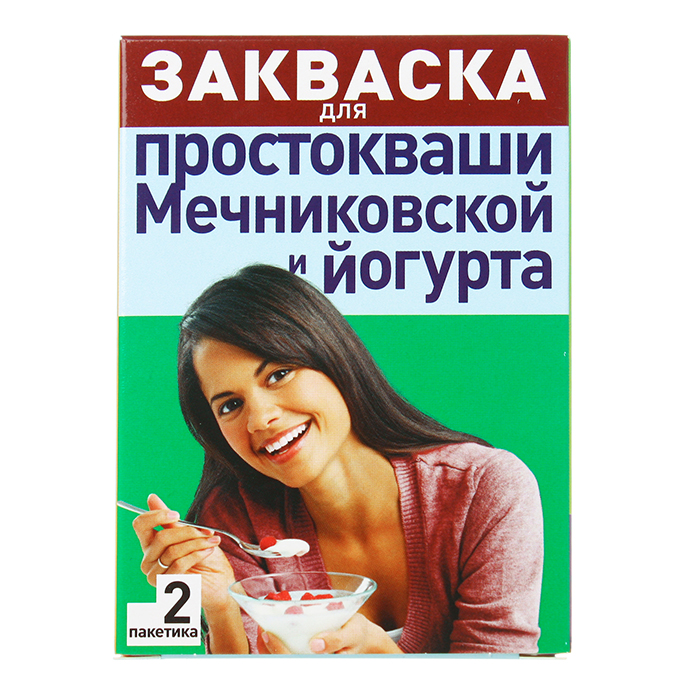 Закваска бактериальная для мечниковской простокваши и йогурта Эвиталия саше 2 г 2 шт.