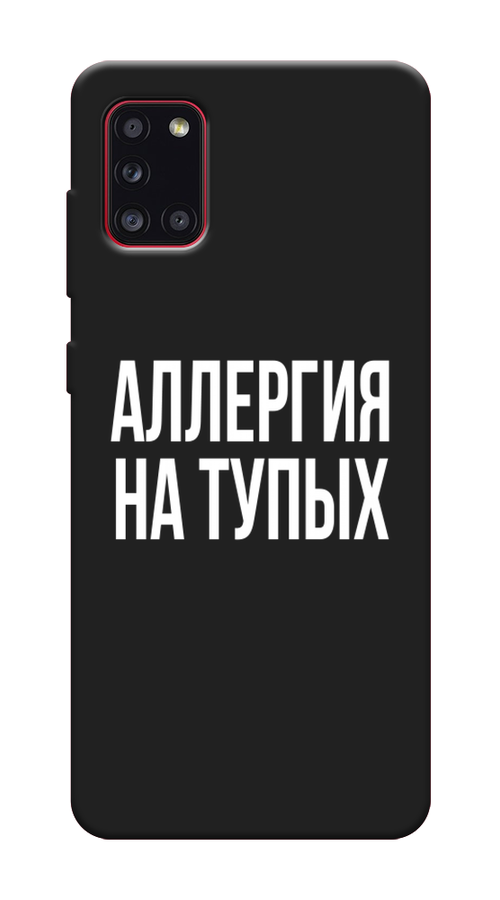 

Чехол Awog на Samsung Galaxy A31 / Самсунг A31 "Аллергия на тупых", Разноцветный, 2100352-1