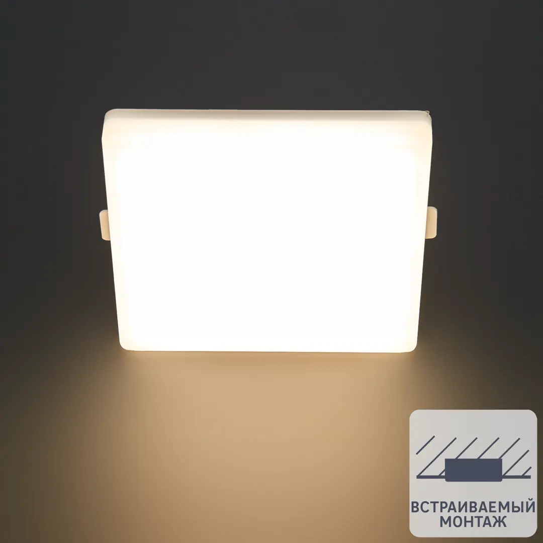 

Светильник встраиваемый Novotech Led 358680 13 Вт IP54, цвет белый