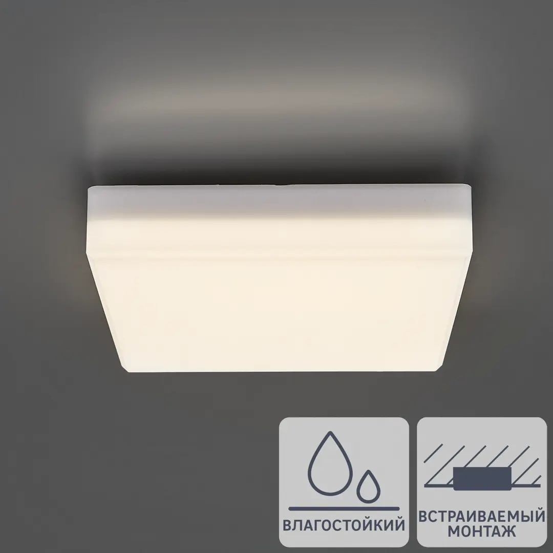 

Светильник накладной Novotech Led 358686 10 Вт IP54, цвет белый