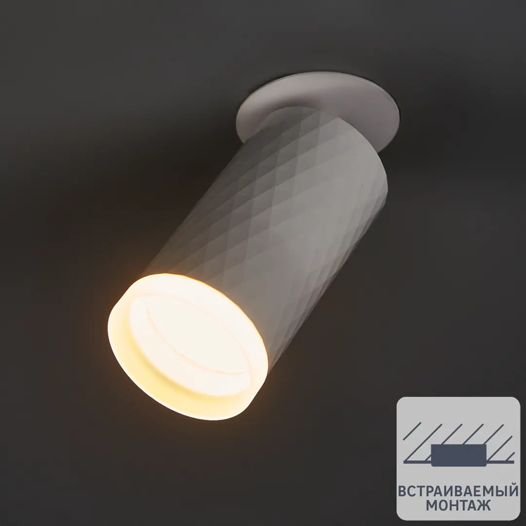 

Светильник встраиваемый Novotech Brill Led 370850 GU10 max 9 Вт, цвет белый