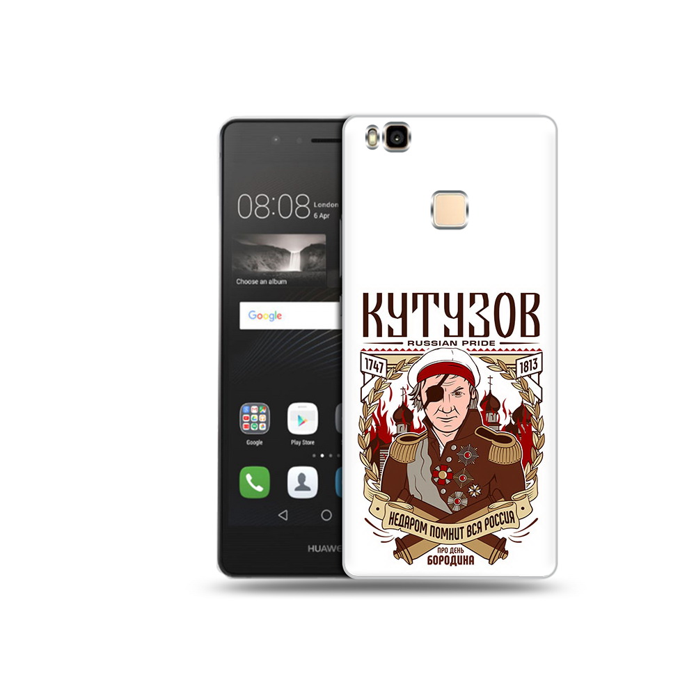 

Чехол MyPads Tocco для Huawei P9 Lite Кутузов (PT74547.57.101), Прозрачный, Tocco