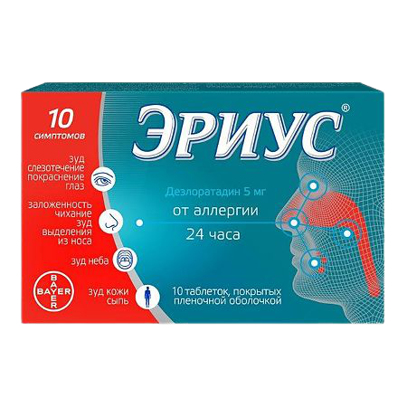 

Эриус таблетки 5 мг 10 шт.