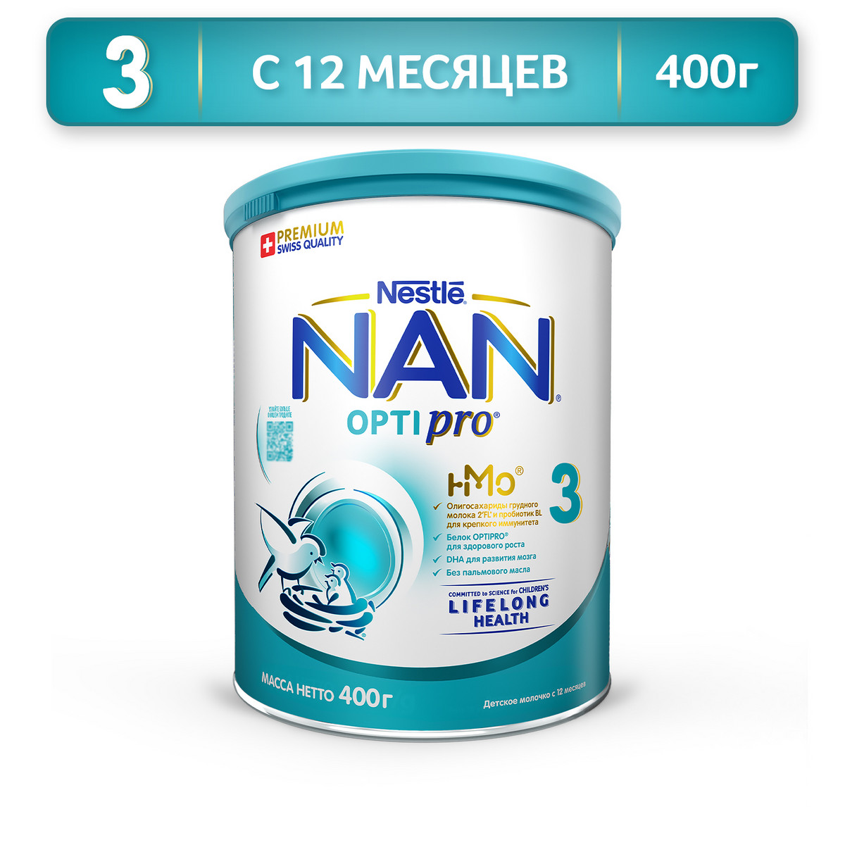 Молочная смесь NAN Optipro 3 от года 400 г цикорий сильный иммунитет и долгая здоровая жизнь инновационный продукт xxi века
