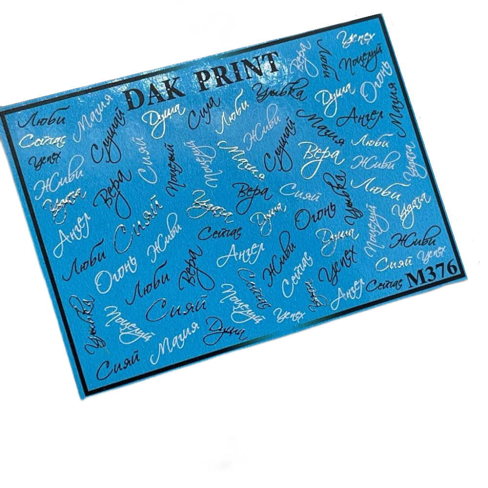 

Слайдер Dak Print M376